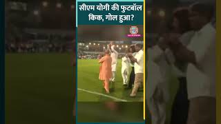 UP CM Yogi Adityanath ने लखनऊ के केडी सिंह बाबू स्टेडियम में फुटबॉल को किक मारी Video Viral हो गया [upl. by Ytiak]