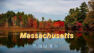 massachusetts  with lyrics  麻塞諸塞州  中文字幕  Bee Gees 比吉斯 歌曲表達的不止是鄉愁 [upl. by Akiemat]