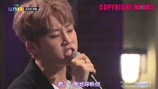 中字 The UNIT Ep6 Acian Jung Sang演唱一杯燒酒僅獲49boot [upl. by Allesiram536]