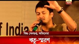 Late Rituparno Ghosh remembered by srfti and cenral ministry of culture [upl. by Gnok]