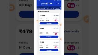 Jio Recharge Plan New 479 Unlimited Nahi Milega jio [upl. by Vanthe428]