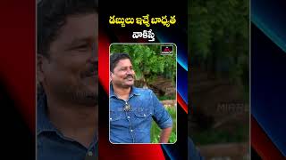 డబ్బులు ఇచ్చే బాధ్యత నాకిస్తే Muttaiah UNCENCORED Comments On Vote Note Case  Revanth M TV Plus [upl. by Notaes986]