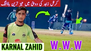 Karnal Zahid BowlingLahore Qalandars BowlerKarnal Zahid Best Bowling WWW [upl. by Nickie]