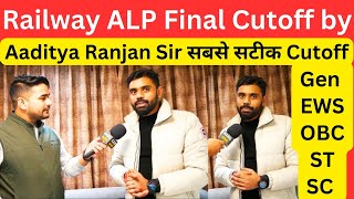 Railway ALP Cutoff by Aaditya Ranjan Sir rankersgurukullive [upl. by Roberts]