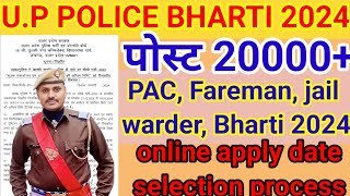 Uttar Pradesh PAC Fireman jail warderpost approx 20000 PAC Bharti 2024 [upl. by Bobby]