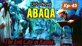 Abaqa Episode Ep 45  The evil city of Russia jisay mangols ne naam diya  Imran Riaz Khan VLOG [upl. by Llamaj]