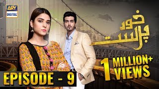 KhudParast Episode 9  1st December 2018  ARY Digital Subtitle Eng [upl. by Ahsaelat677]