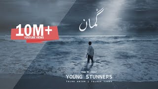 GUMAAN  Young Stunners  Talha Anjum  Talhah Yunus  Prod By Jokhay Official Music Video [upl. by Dasha]