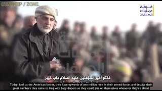 Qasim Soleimani’s speech to Iranian fighters during the liberation of Albu Kamal [upl. by Isbella]