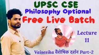 Vaishesika Philosophy Part 2 [upl. by Hillier]