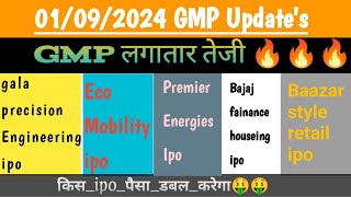 premier energies ipoeco mobility Ipogala precision ipobaazar style ipoBajaj fainance ipo [upl. by Westhead497]