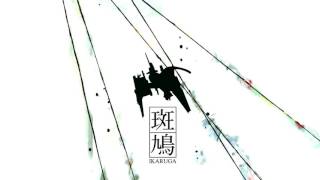 Ikaruga  Final Chapter Metempsychosis [upl. by Shem185]