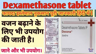 Dexamethasone tablet bp 05mg  Dexona tablet Decdan 05 mg tablet  Dexamethasone tablet ip 05mg [upl. by Ennyl]