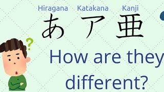 Know the difference between Hirangana vs katakana vs kanji ⛩️🎎 [upl. by Robb]