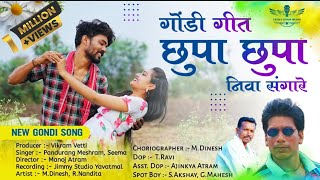 Chupa Chupa Niva Sang Re Pandhurang Meshram  Gondi Song [upl. by Erbe257]