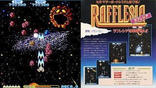 Arcade ラフレシア  Rafflesia  Full Game [upl. by Fevre]