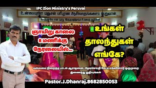 live Sunday service  Dhanraj pastor IPC  Tamil worship and God words [upl. by Llemor]