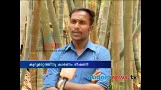 Aprani Krishnakumar Murder Case Asianet News Exclusive [upl. by Pizor127]