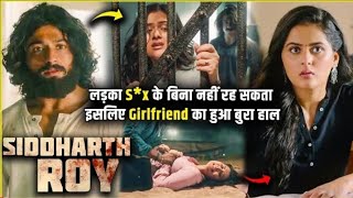 Kabir Singh ki yaad dila degi ye Movie  Siddharth Roy 2024 South Movie Explained in Hindi [upl. by Alcott161]