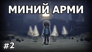 БҮХЭЛ БҮТЭН АРМИТАЙ БОЛЛОО [upl. by Lihp]