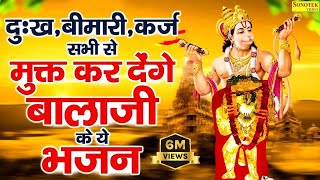 लाल देह लाली लसे Lal Deh Lali Lase Hanuman Ji Amritwani [upl. by Porty]