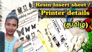 Resin insert sheet amp printer details in tamil  resin insert sheet tips  transparent sticker [upl. by Ynej]