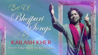 Kailash Kher  King of Soulful Voice   Superhit Bhojpuri Songs  Audio Songs [upl. by Rhoades208]