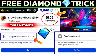 🔥💎 5000 Free Diamonds in Free Fire Trick How to Get Free diamond in freefire max Free Diamond App [upl. by Jamal685]