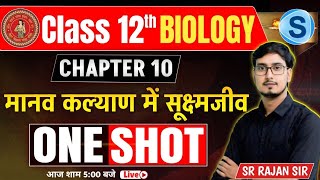 मानव कल्याण में सूक्ष्मजीव One Shot  Microbes in Human Welfare Biology Class 12 Chapter 10 in Hindi [upl. by Attekahs669]