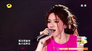 GEM 鄧紫棋【我是歌手 2】第6期《喜歡你》完整版 HD 720p [upl. by Meagan]