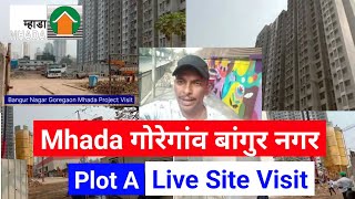 Mhada Lottery Goregaon Bangur Nagar Site Visit  Goregaon Plot A Bangur Nagar Mhada Project Visit [upl. by Llevaj]