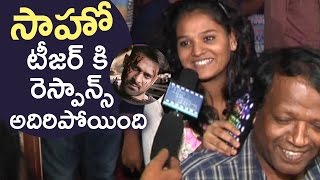 Prabhas Saaho Teaser Talk  Fans Gets Excited About Saaho Teaser  TFPC [upl. by Stafani]