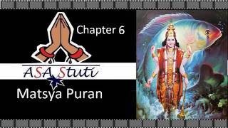 Matsya Puran  Chapter 6 कश्यप वंश का विस्तृत वर्णन [upl. by Einnad]