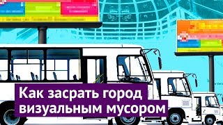 Новосибирск — для грустных [upl. by Lewes]