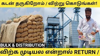 இங்க 1kg Rs55  மார்க்கெட் ரேட் Half Kg Rs 70  Credit  Return Policy Business Ideas In Tamil [upl. by Tarabar]