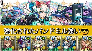 【ランク1750】強化されたRASミルが強すぎるので超重力を破壊していきましょう😎【パズドラ】【年末年始スーパーゴッドフェス】 [upl. by Eenoj]