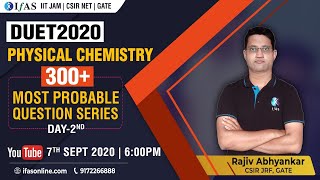 DUET 2020  300 MOST PROBABLE QUESTION SERIES  PHYSICAL CHEMISTRY [upl. by Kumar]