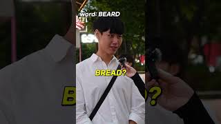 English pronunciation game 🤣🇰🇷 funny viral streetinterview [upl. by Rebbecca]