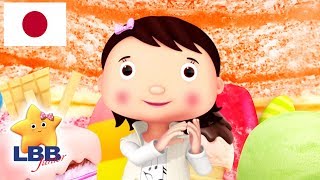 いっしょにうたっておどろう  子供の歌  オリジナル童謡  童謡  LBBジュニア [upl. by Jemimah]