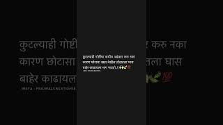 Marathi Song Status  shots [upl. by Killion]