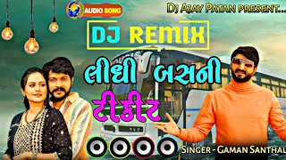 Lidhi Bus Ni Teckit  Gaman Santhal Dj remix song 2024  લીધી બસ ની ટીકીટ dj song by Ajay [upl. by Slorac]