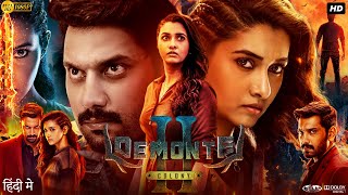 Demonte Colony 2 Full Movie In Hindi Dubbed  Arulnithi  Priya Bhavani Shankar  Review amp Facts [upl. by Marashio]