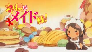 Kaichou Wa Maid sama episode 1 english dub [upl. by Bethena]