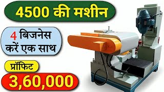 Business idea 2024 Best business ideas 2024 Small business Slipper making machine [upl. by Selima]