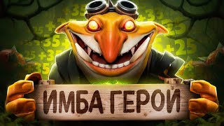 ПРОВЕРКА НА СИГНУ  ВИРТУОЗНОЕ ВЛАДЕНИЕ ГЕРОЕМ МИД ТЕЧИС 🔥 ft shanachnetsya [upl. by Olotrab]