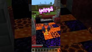 ماين كرافت ولكن انت تححكم بدرعي😱 minecraft shorts [upl. by Mcclure781]