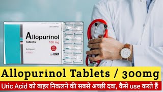 Allopurinol tablets  allopurinol tablets ip 300 mg in hindi  Zyloric Tablets usesDoseSide effect [upl. by Rawdin]