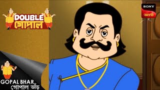 লোকির ঝাপি  Double Gopal  Full Episode [upl. by Jacobs]