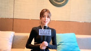 ENG SUB 汤敏访谈  Tang Min Interview with BAZAAR wOw [upl. by Stanzel]