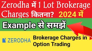 Zerodha 1 lot brokerage charges  Zerodha brokerage charges for options trading 2024 [upl. by Airam769]